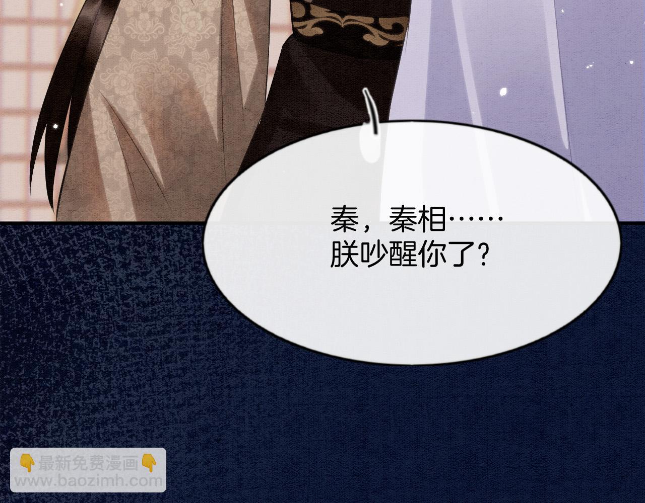 第48话 这天下就托付给你了75