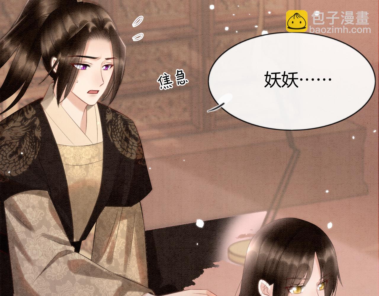 第48话 这天下就托付给你了79