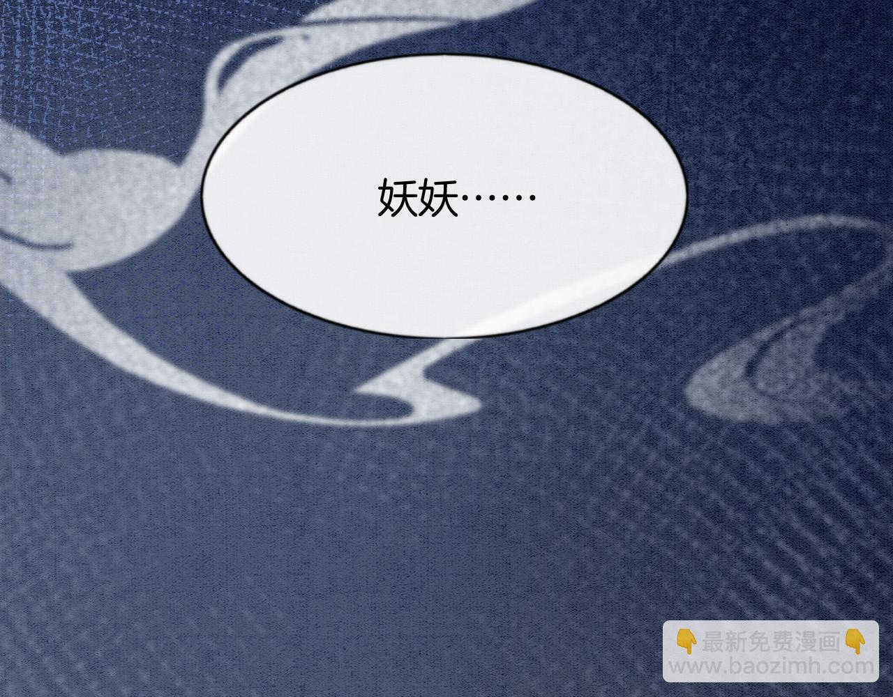 第48话 这天下就托付给你了81