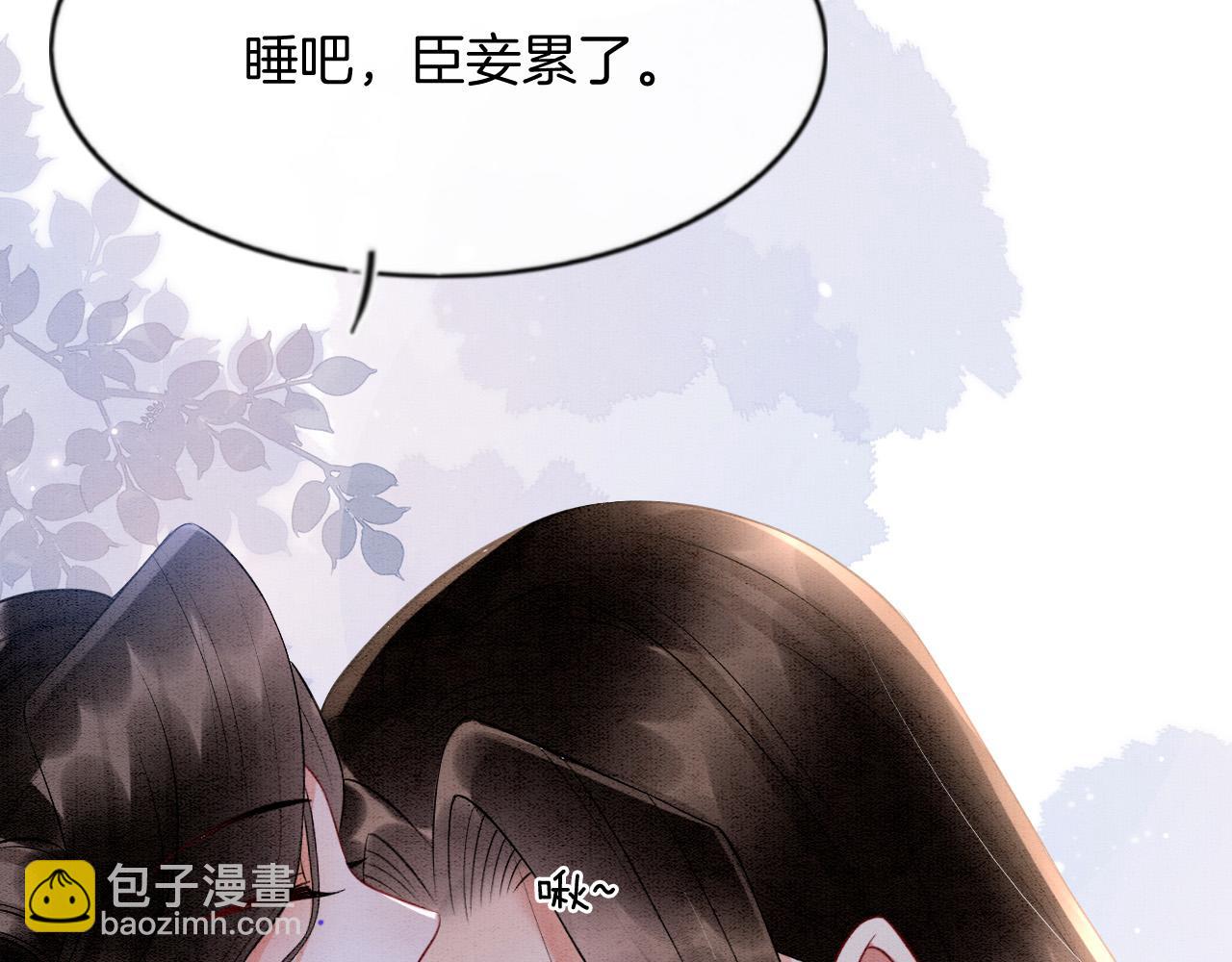 第48话 这天下就托付给你了89