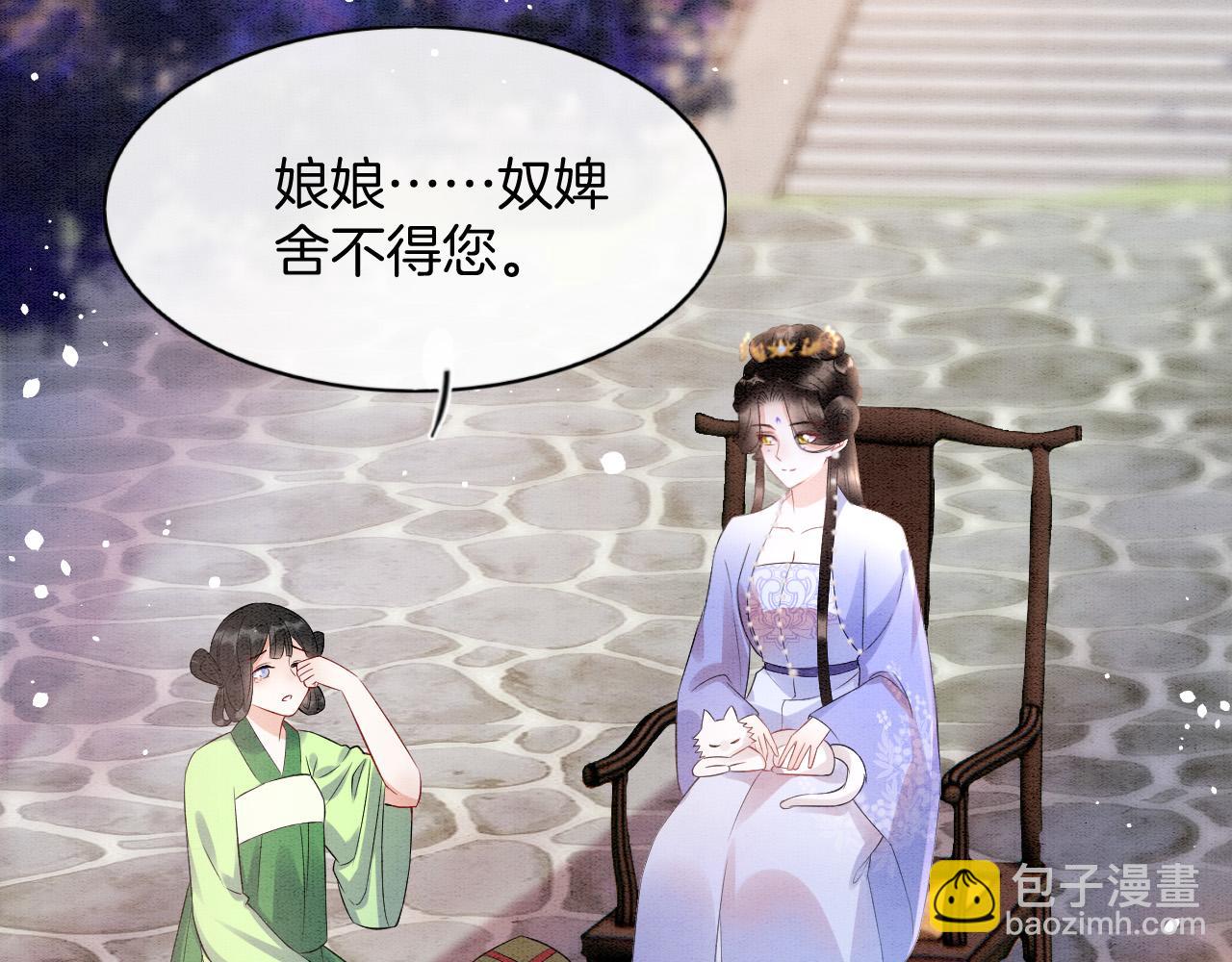 第48话 这天下就托付给你了96