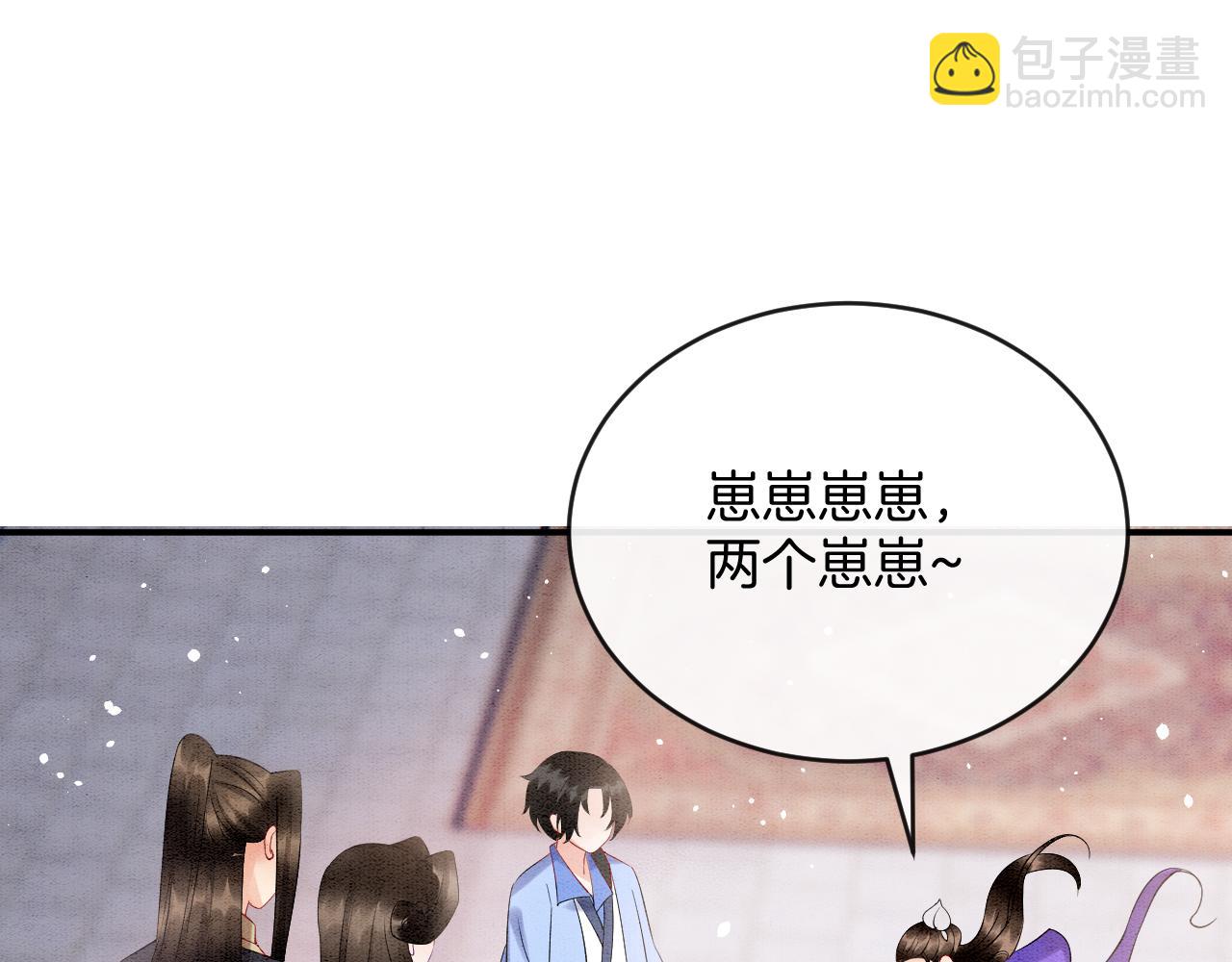 第54话 生了生了！是龙凤双胞胎100