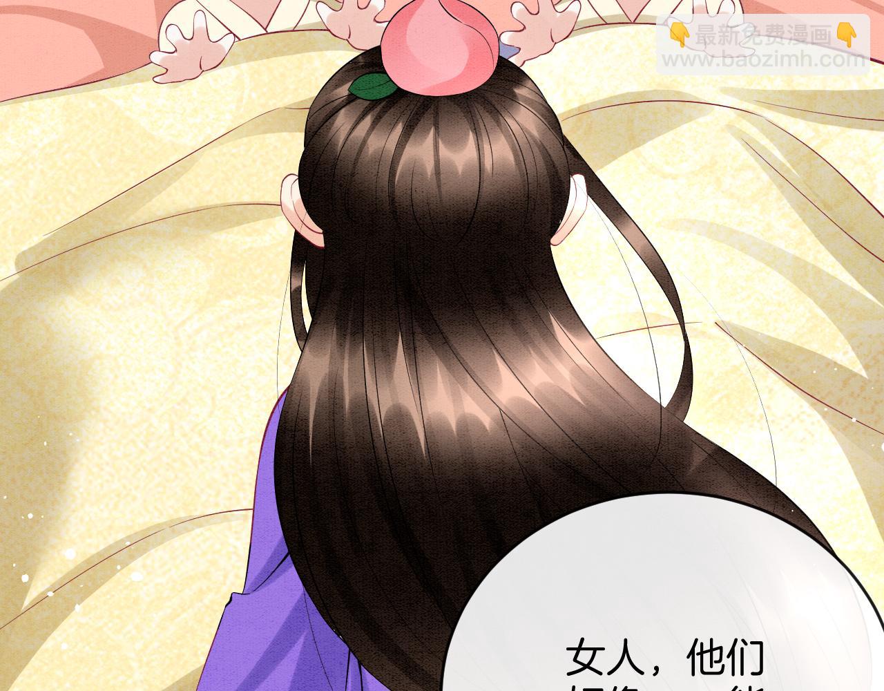 第54话 生了生了！是龙凤双胞胎108