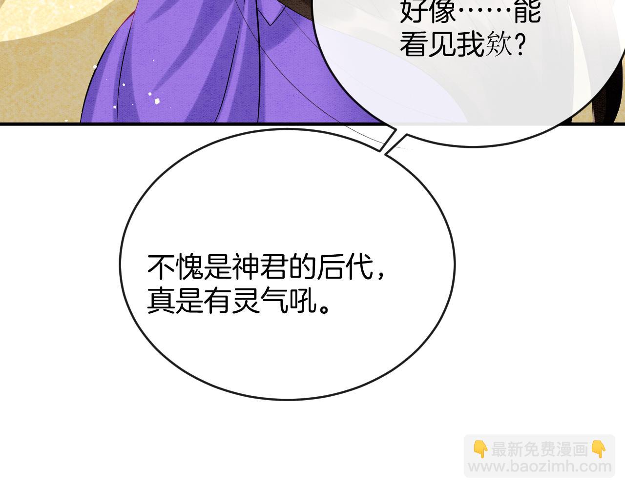第54话 生了生了！是龙凤双胞胎109