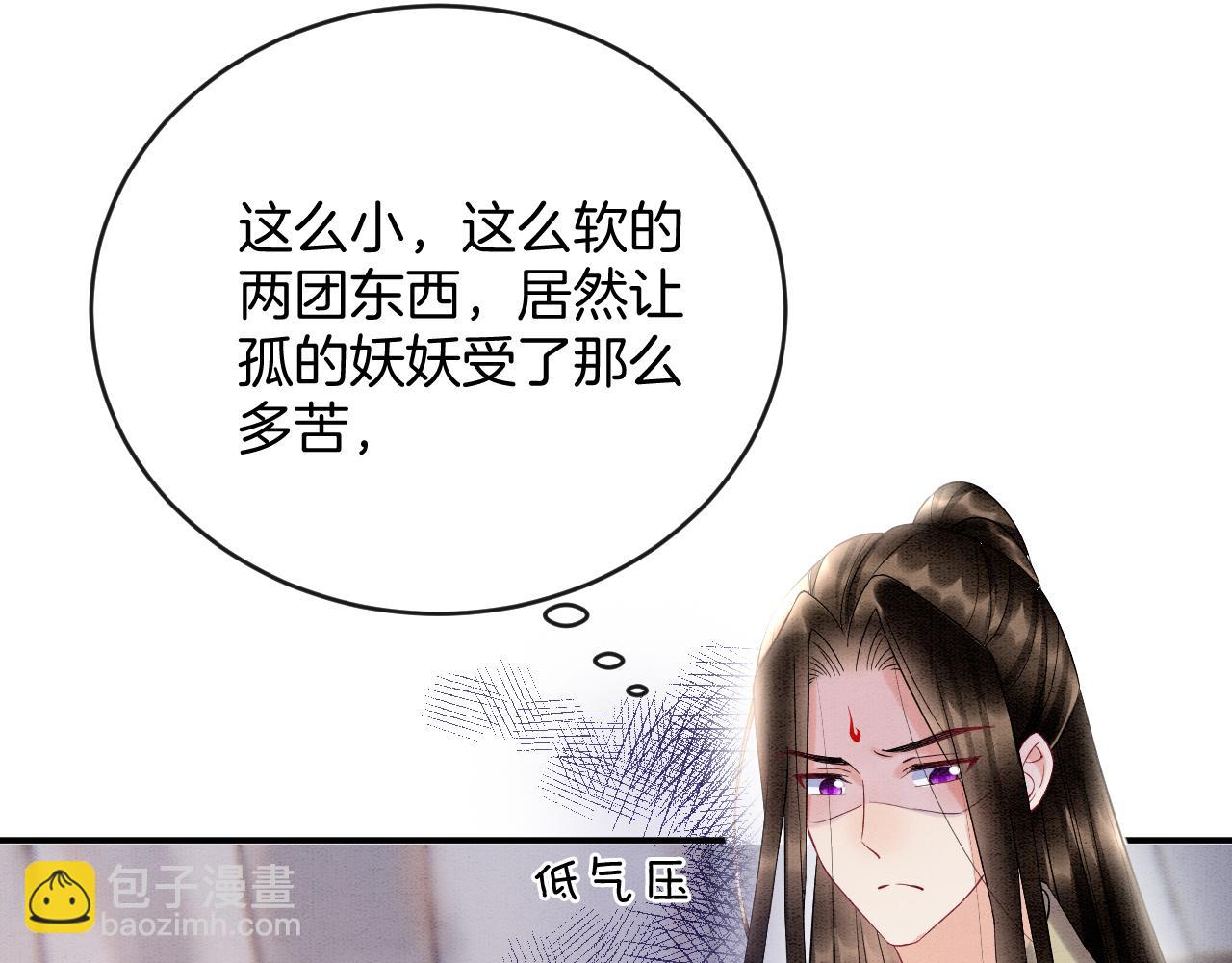第54话 生了生了！是龙凤双胞胎110