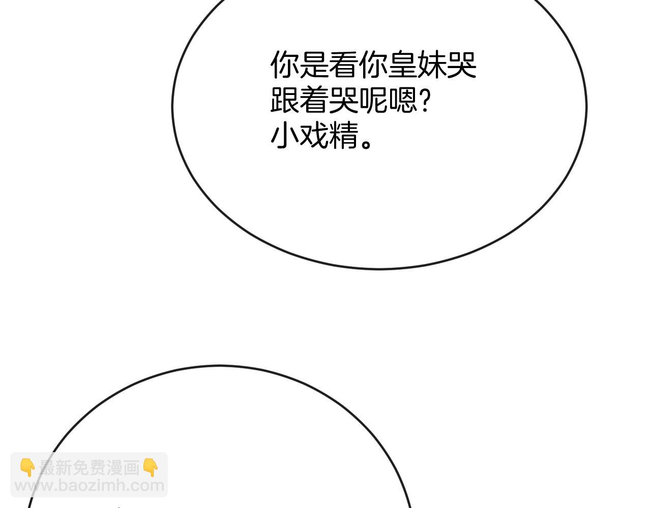 第54话 生了生了！是龙凤双胞胎117