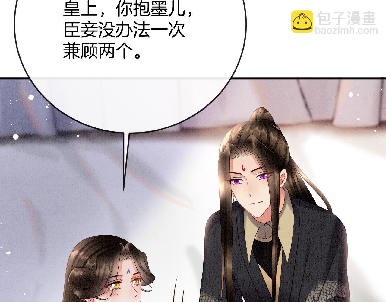 第54话 生了生了！是龙凤双胞胎118