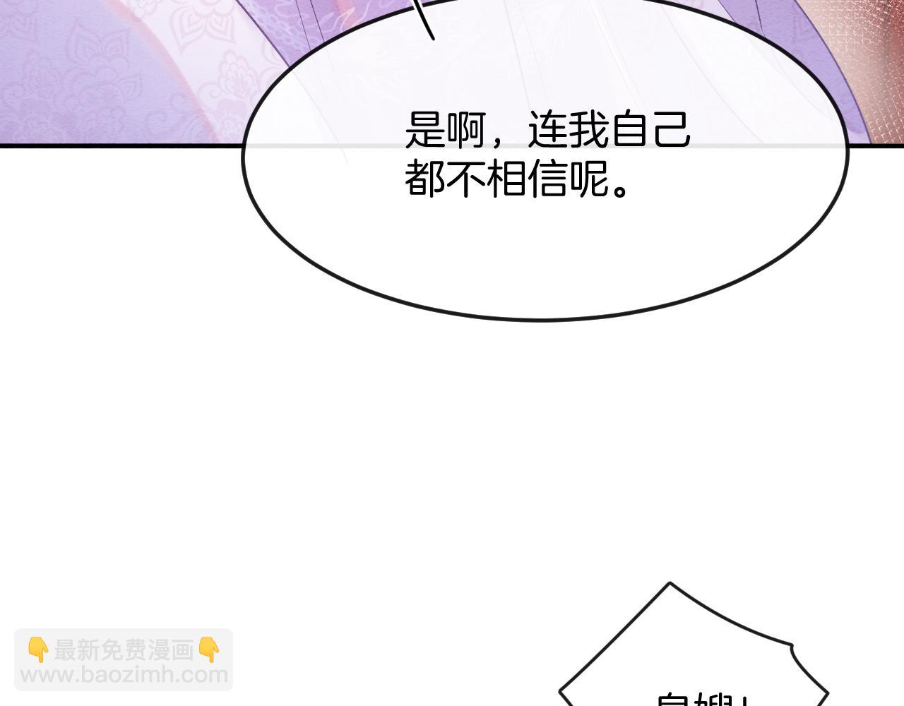 第54话 生了生了！是龙凤双胞胎12