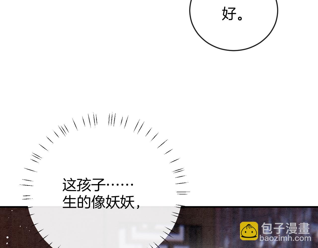 第54话 生了生了！是龙凤双胞胎120