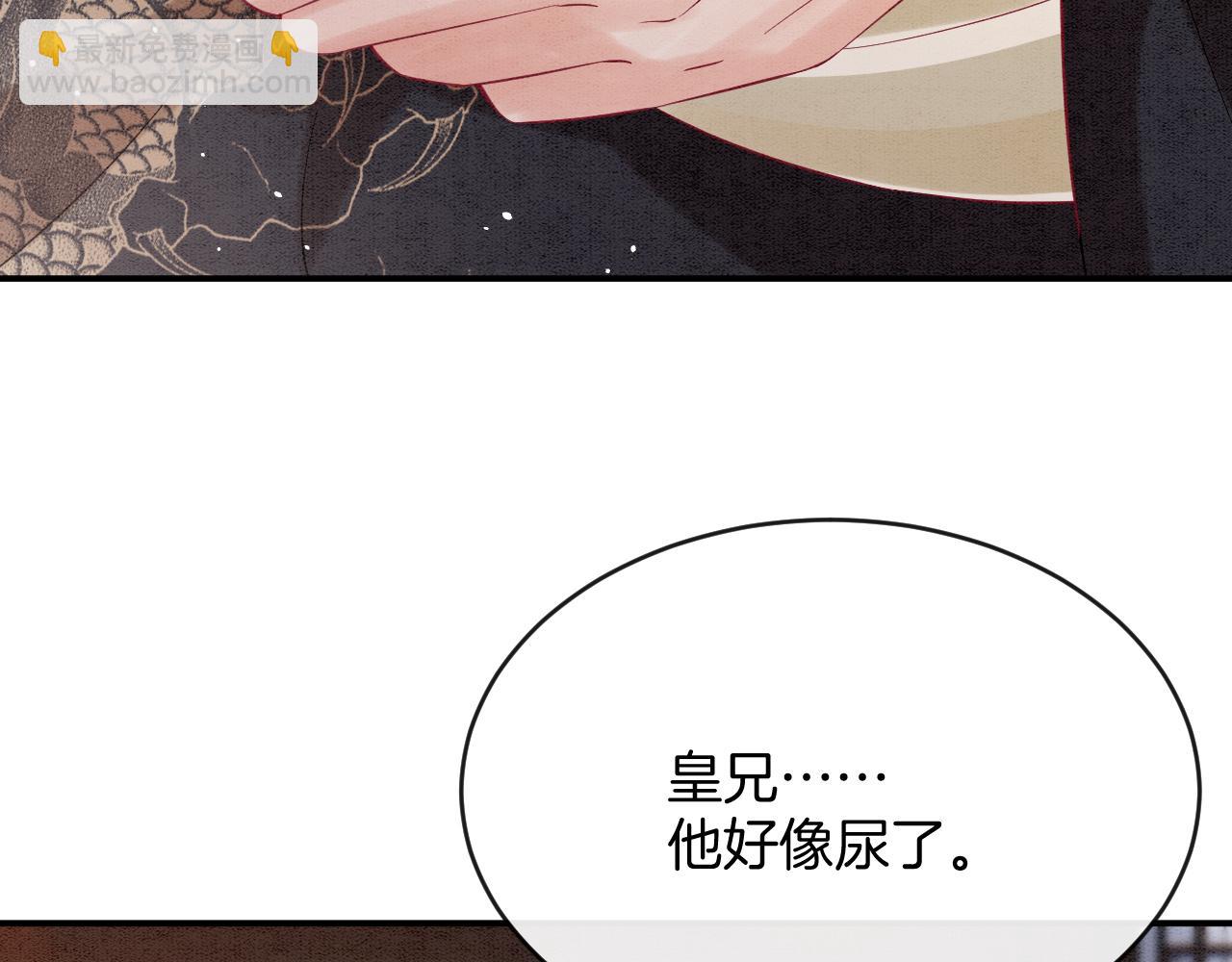 第54话 生了生了！是龙凤双胞胎125