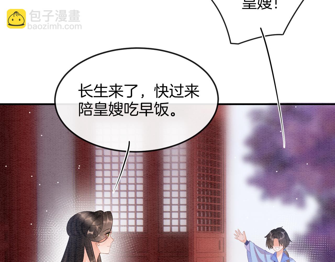 第54话 生了生了！是龙凤双胞胎13