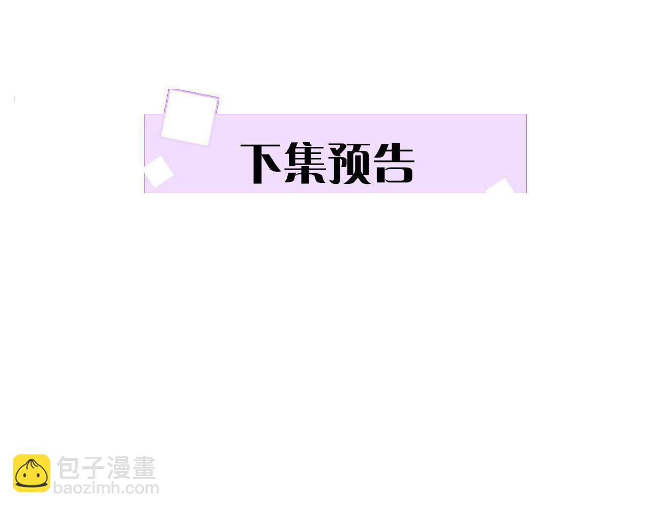 第54话 生了生了！是龙凤双胞胎132