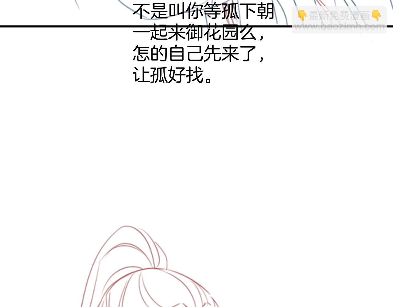 第54话 生了生了！是龙凤双胞胎135