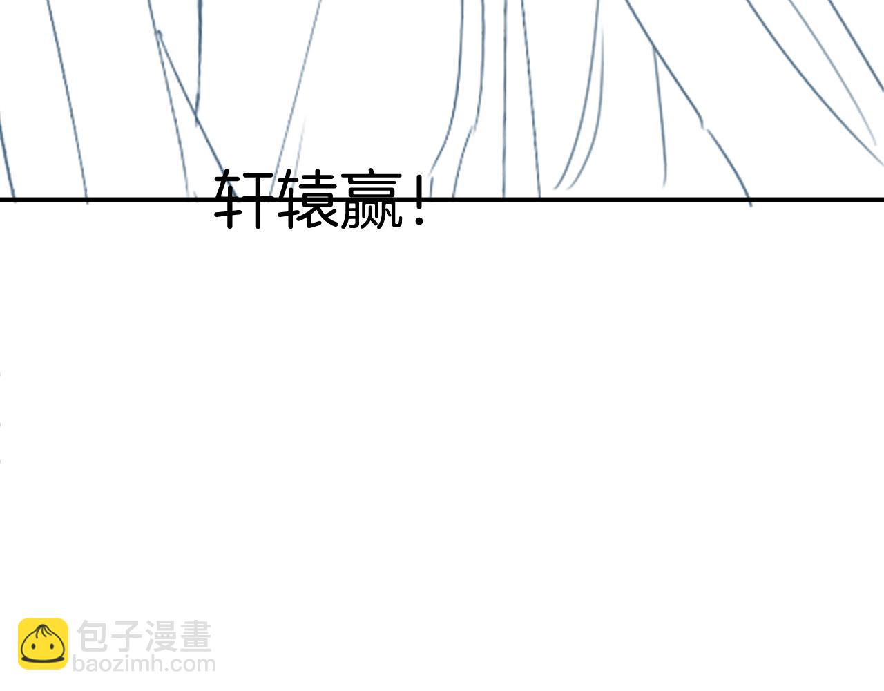 第54话 生了生了！是龙凤双胞胎138
