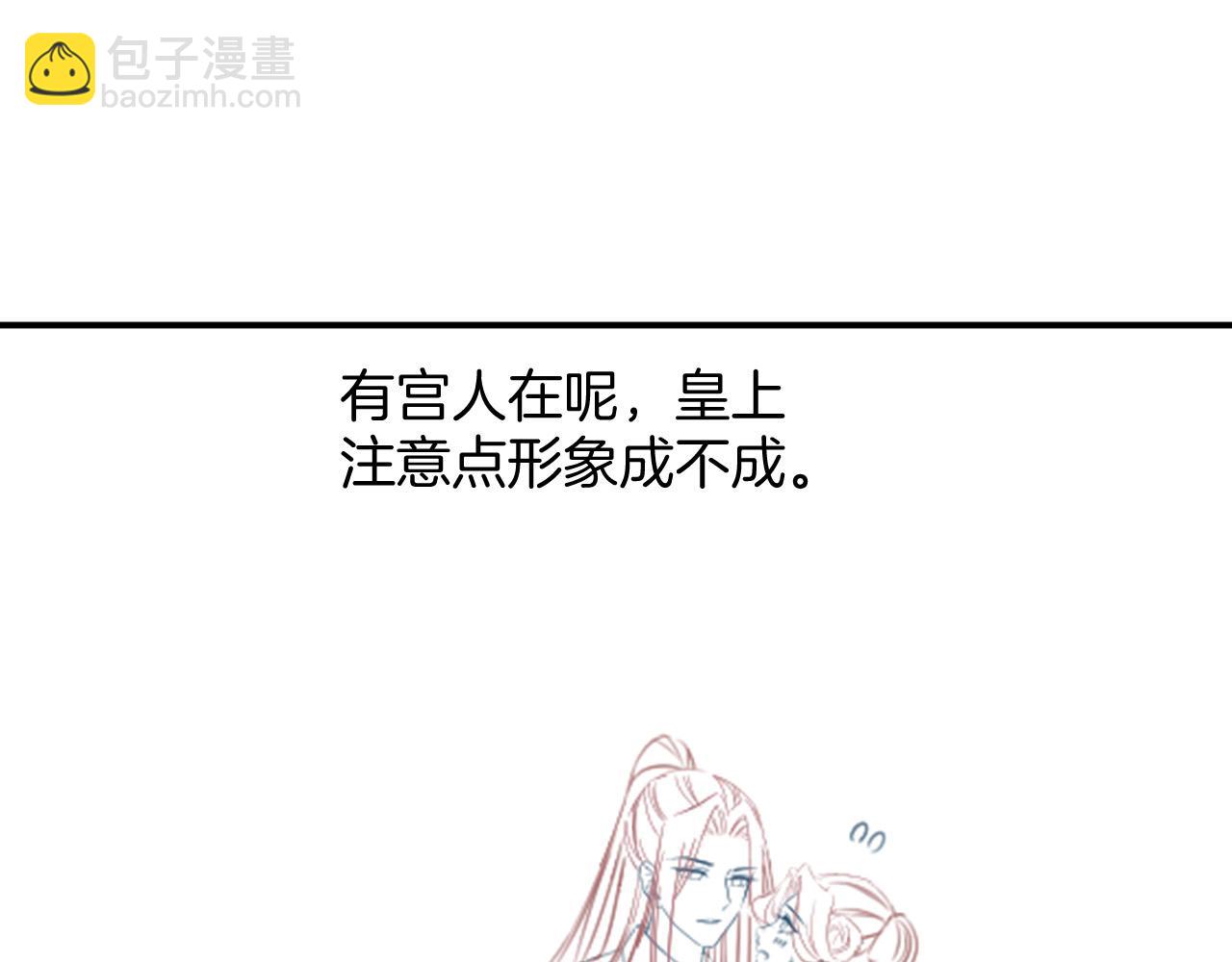 第54话 生了生了！是龙凤双胞胎139