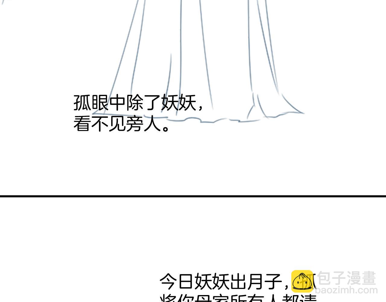 第54话 生了生了！是龙凤双胞胎141