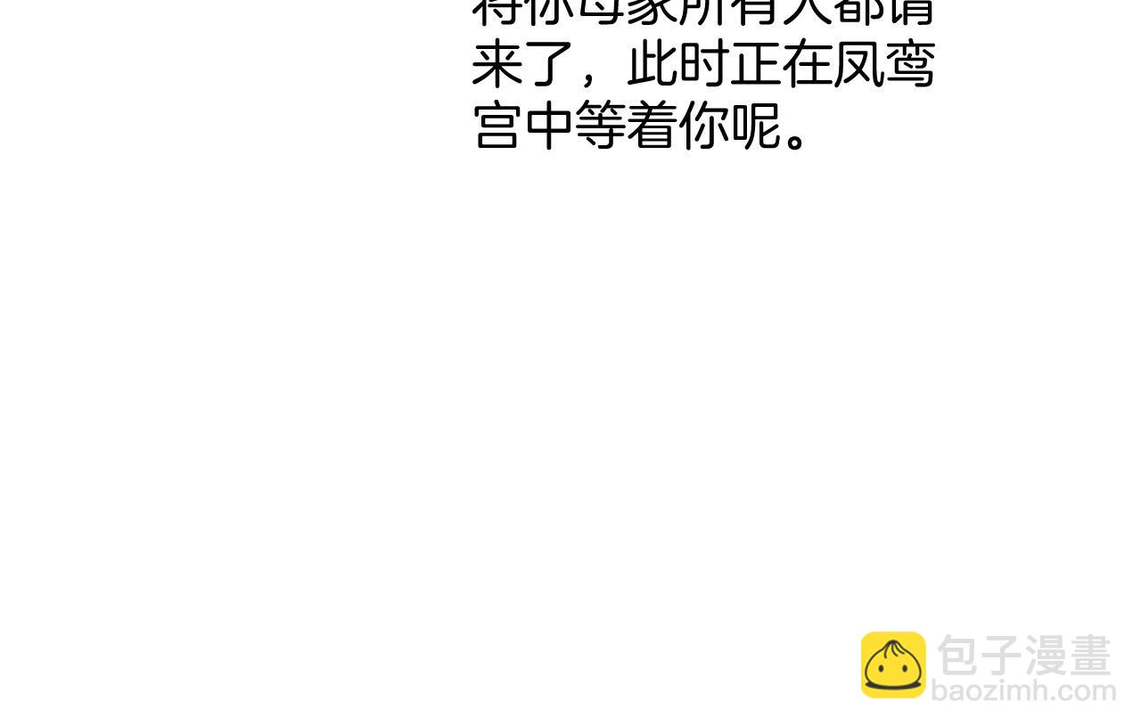 第54话 生了生了！是龙凤双胞胎142