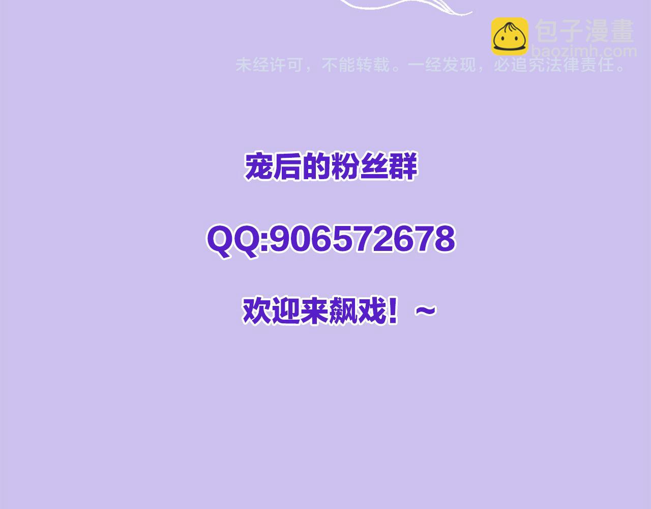 第54话 生了生了！是龙凤双胞胎145