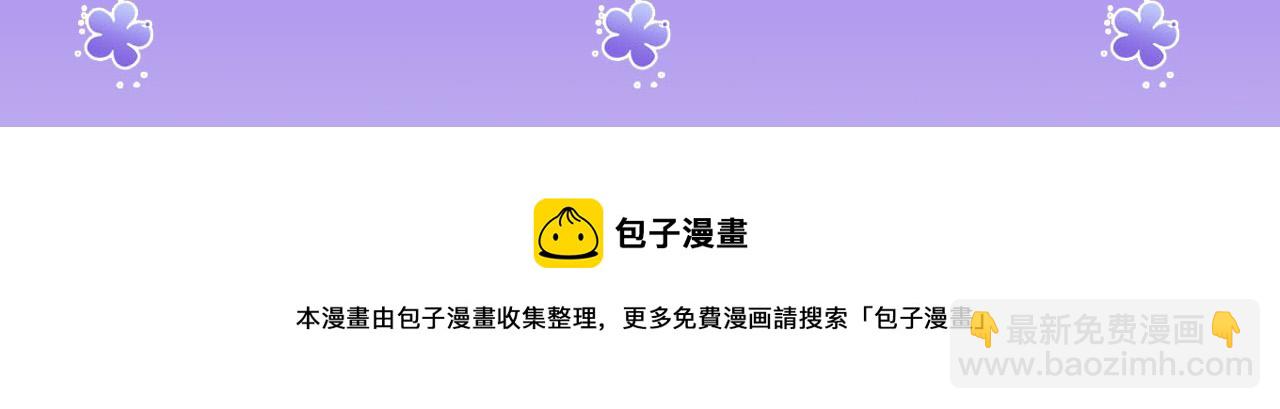 第54话 生了生了！是龙凤双胞胎147