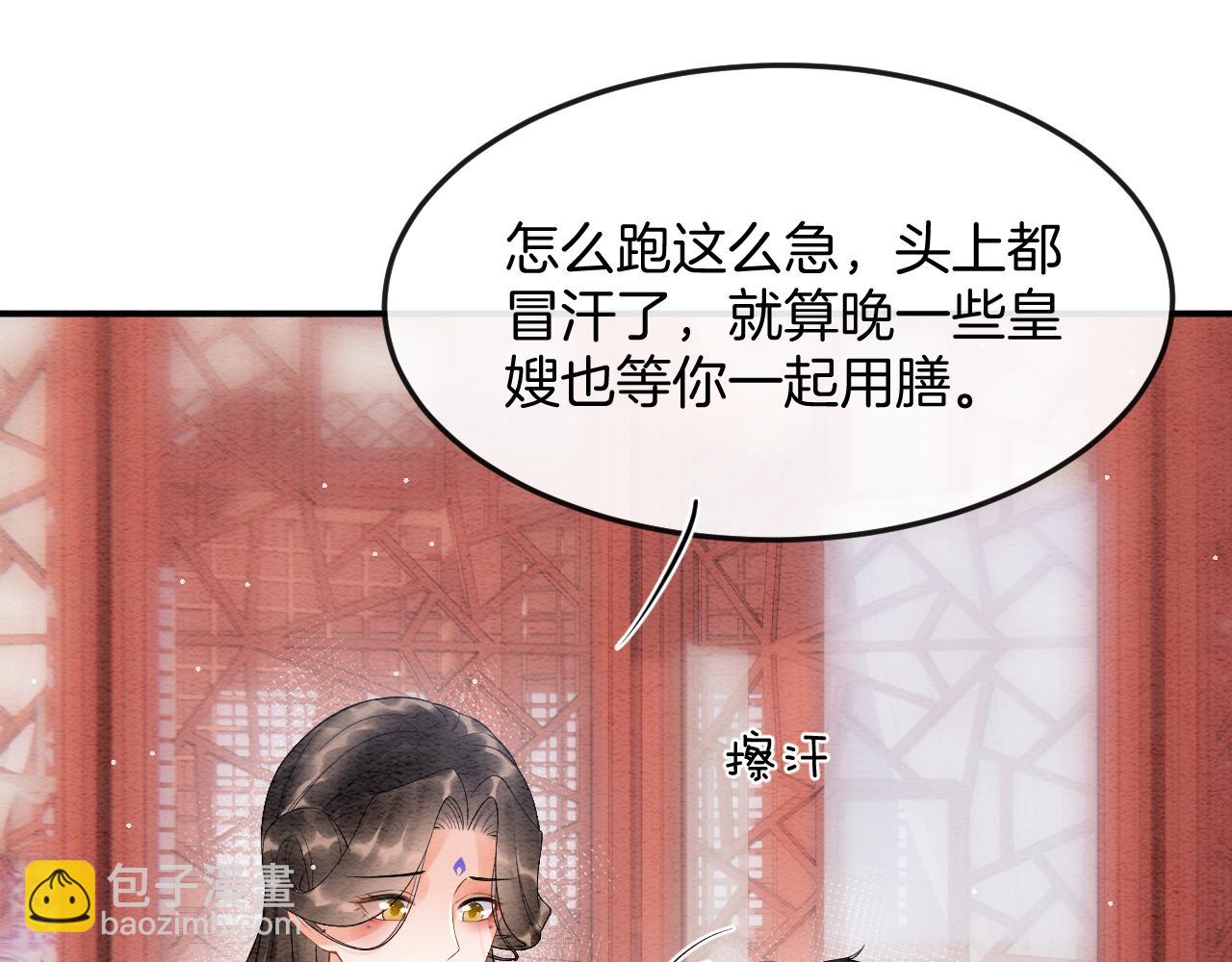 第54话 生了生了！是龙凤双胞胎15