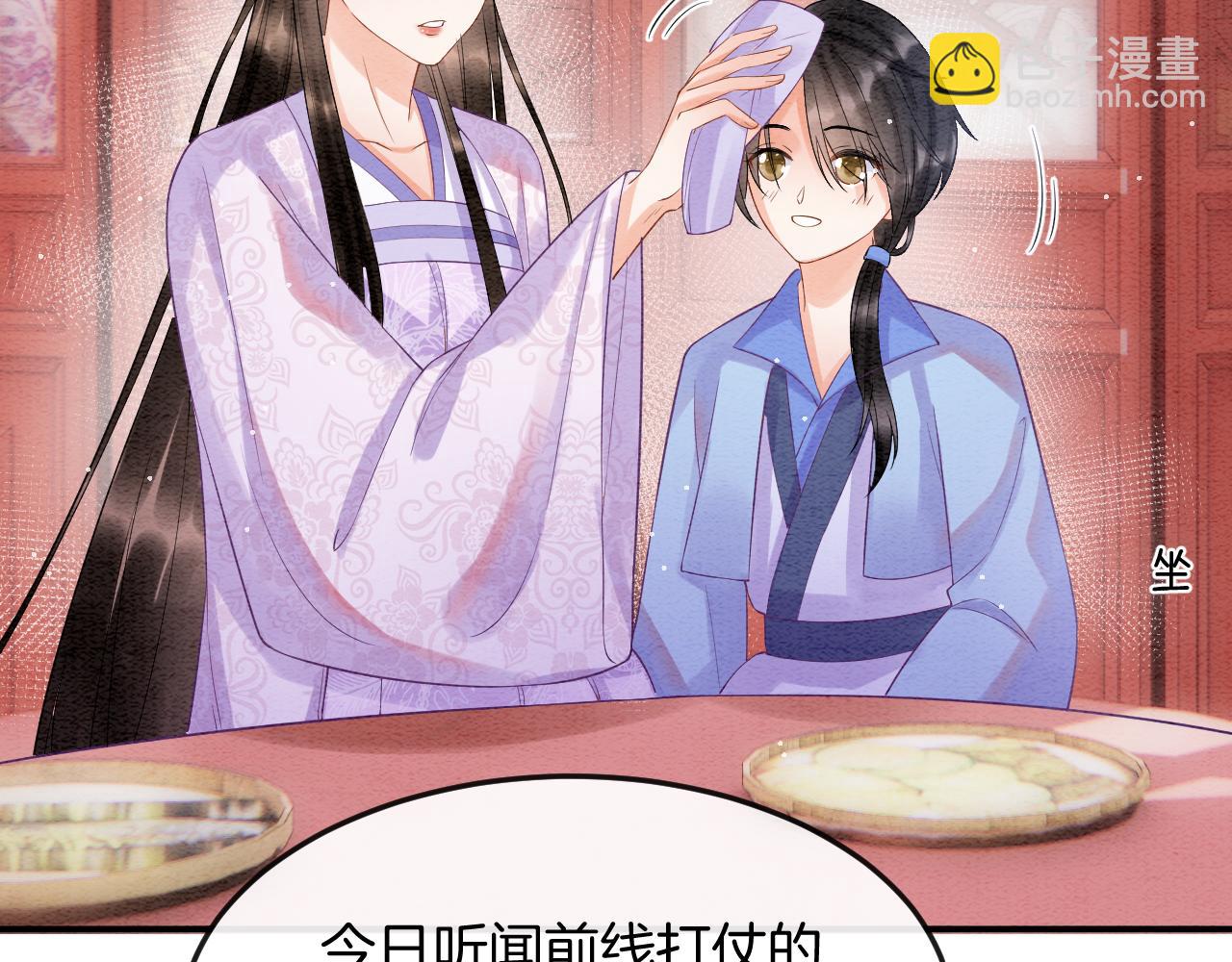 第54话 生了生了！是龙凤双胞胎16