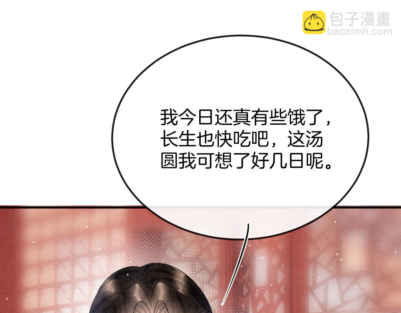 第54话 生了生了！是龙凤双胞胎18