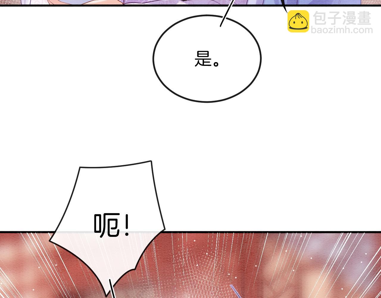 第54话 生了生了！是龙凤双胞胎20