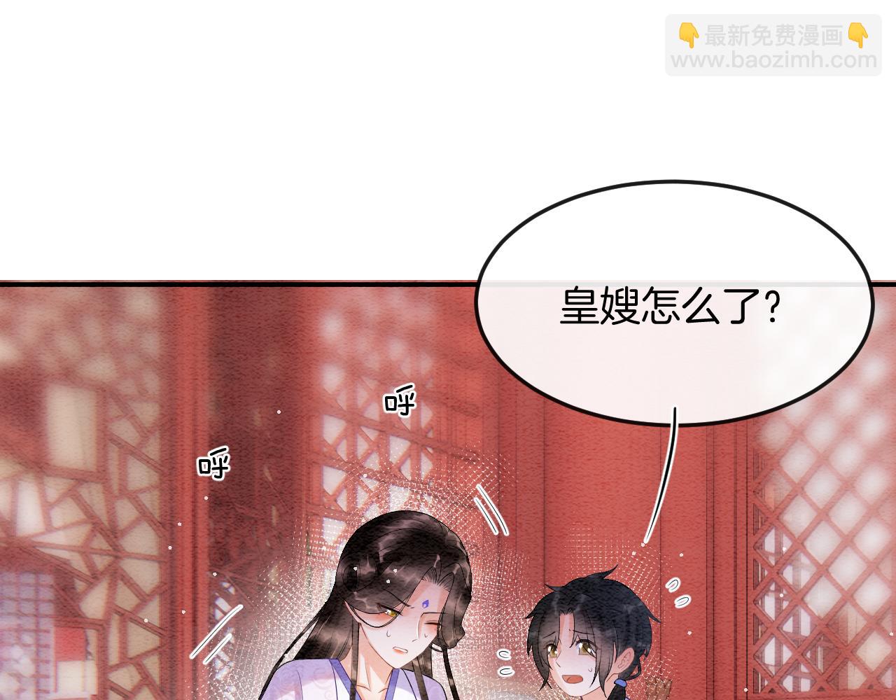 第54话 生了生了！是龙凤双胞胎24