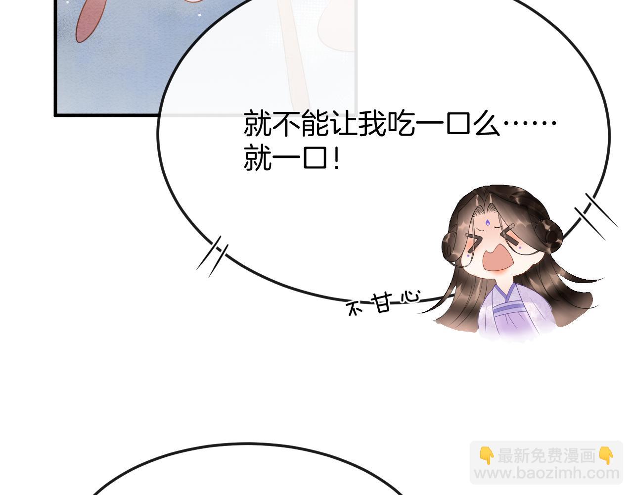 第54话 生了生了！是龙凤双胞胎27