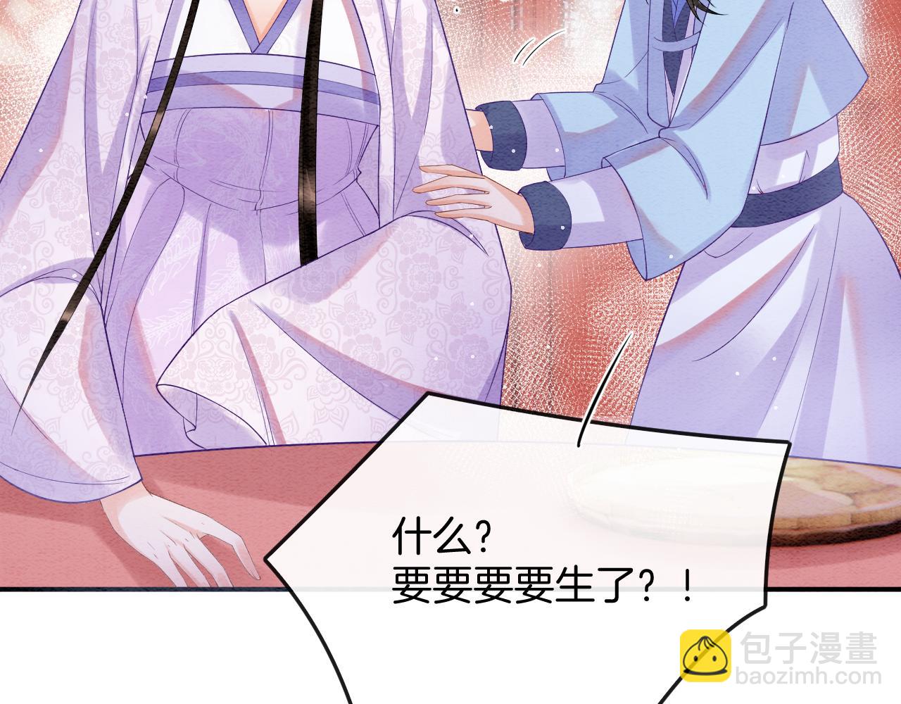 第54话 生了生了！是龙凤双胞胎29