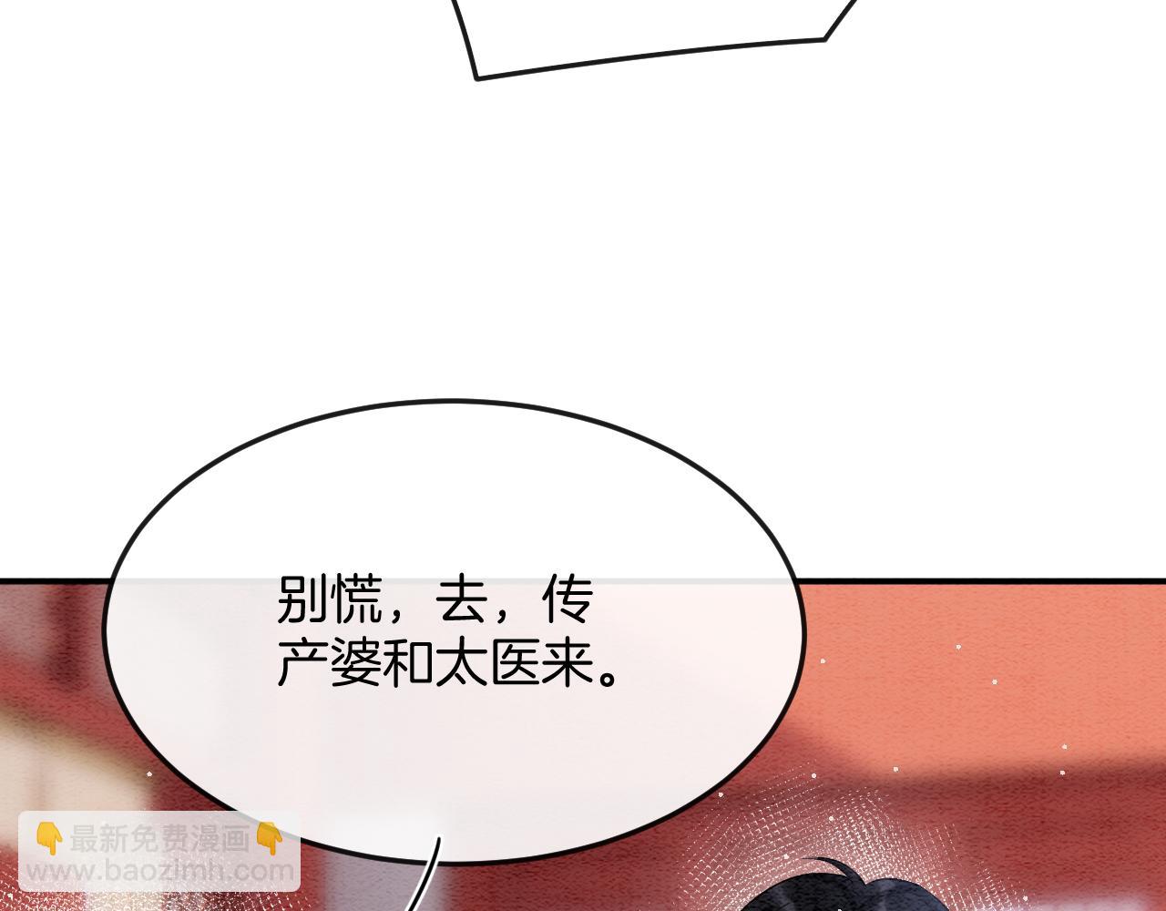 第54话 生了生了！是龙凤双胞胎30