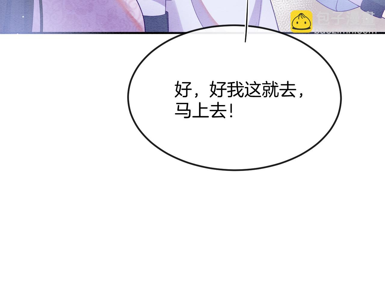 第54话 生了生了！是龙凤双胞胎32