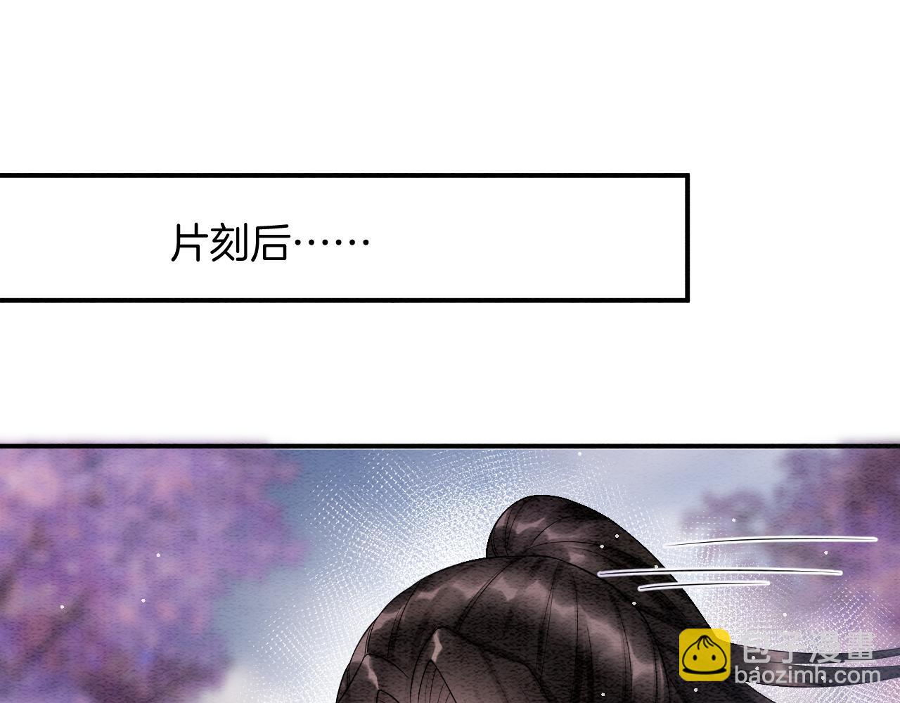 第54话 生了生了！是龙凤双胞胎33