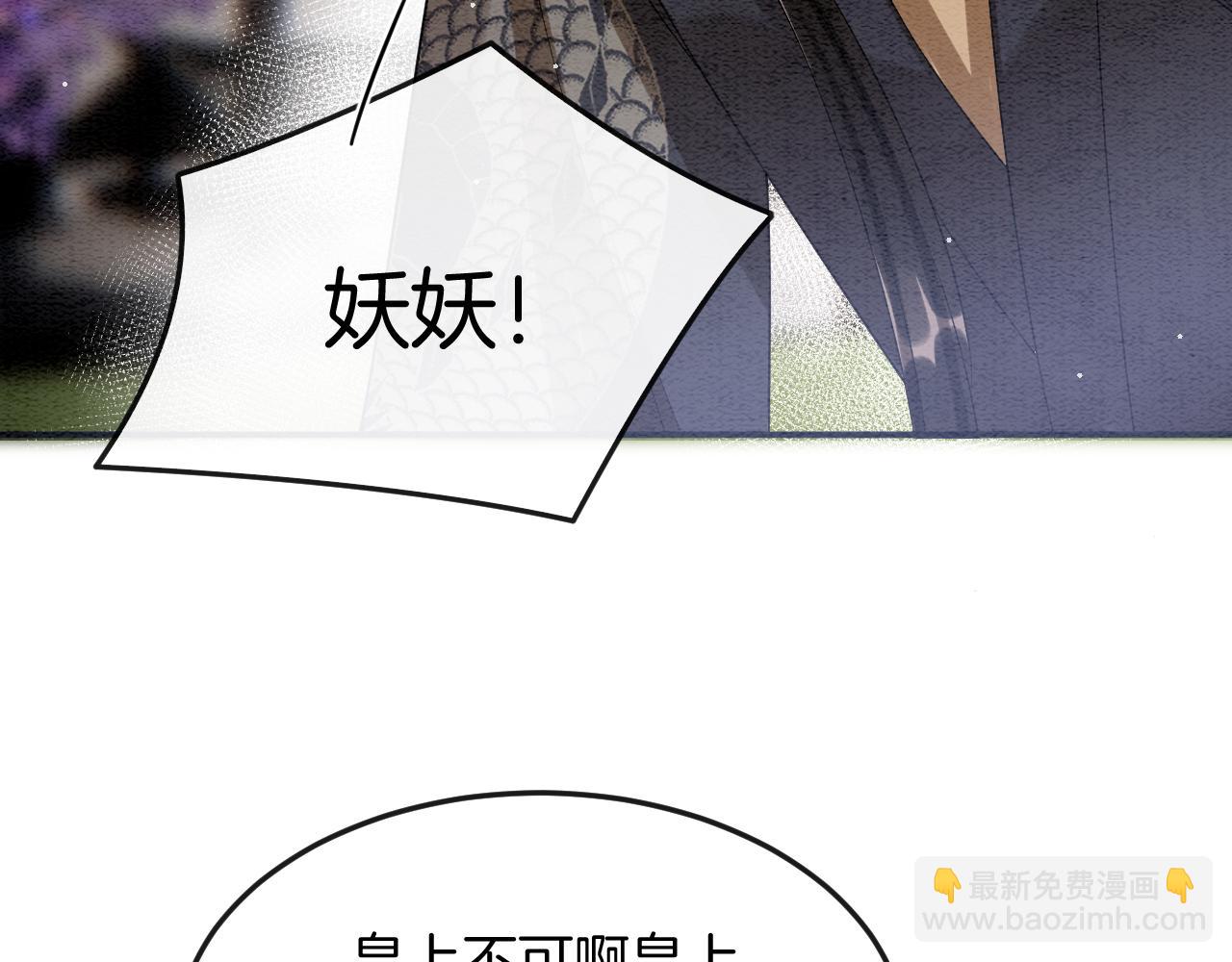 第54话 生了生了！是龙凤双胞胎35