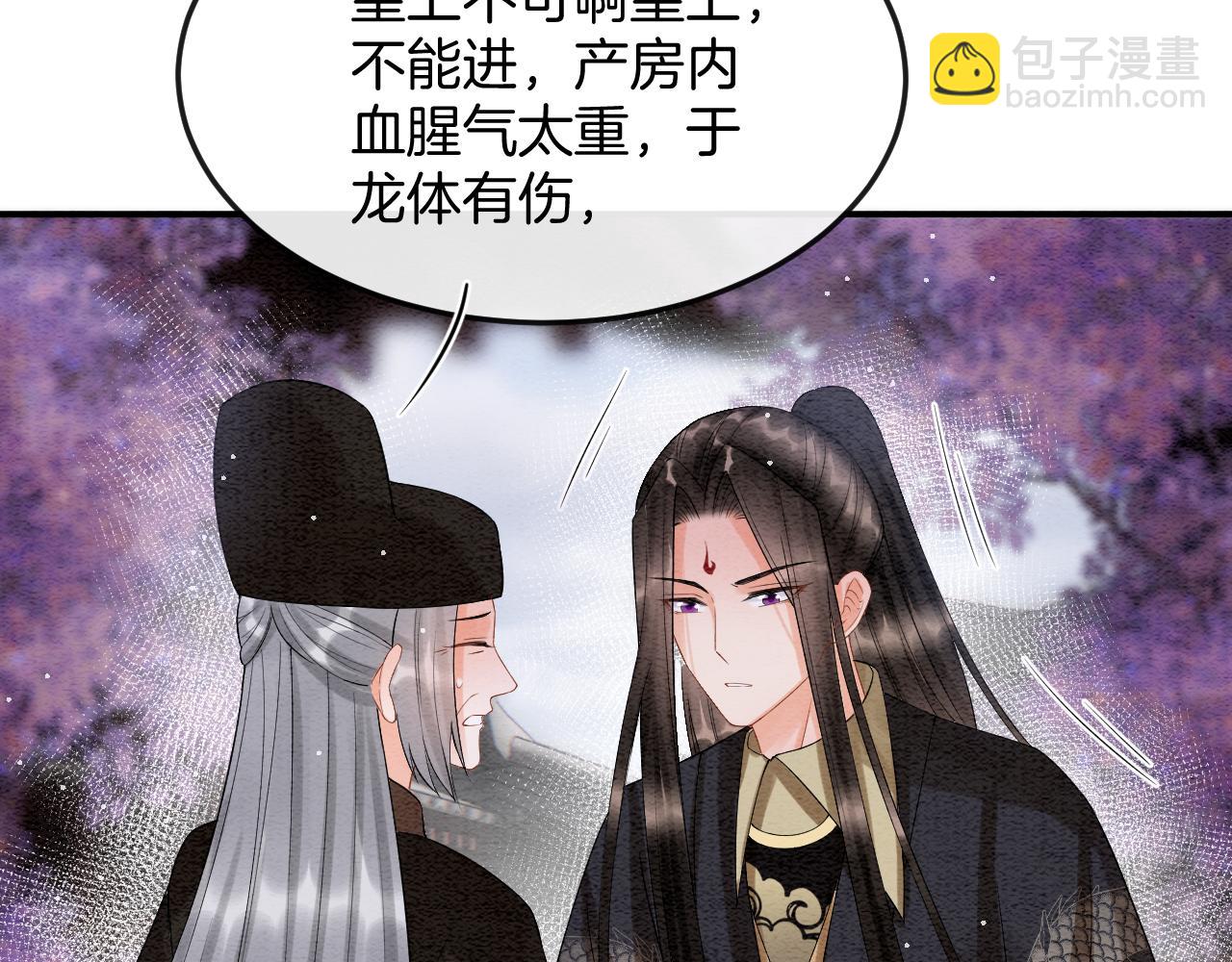 第54话 生了生了！是龙凤双胞胎36