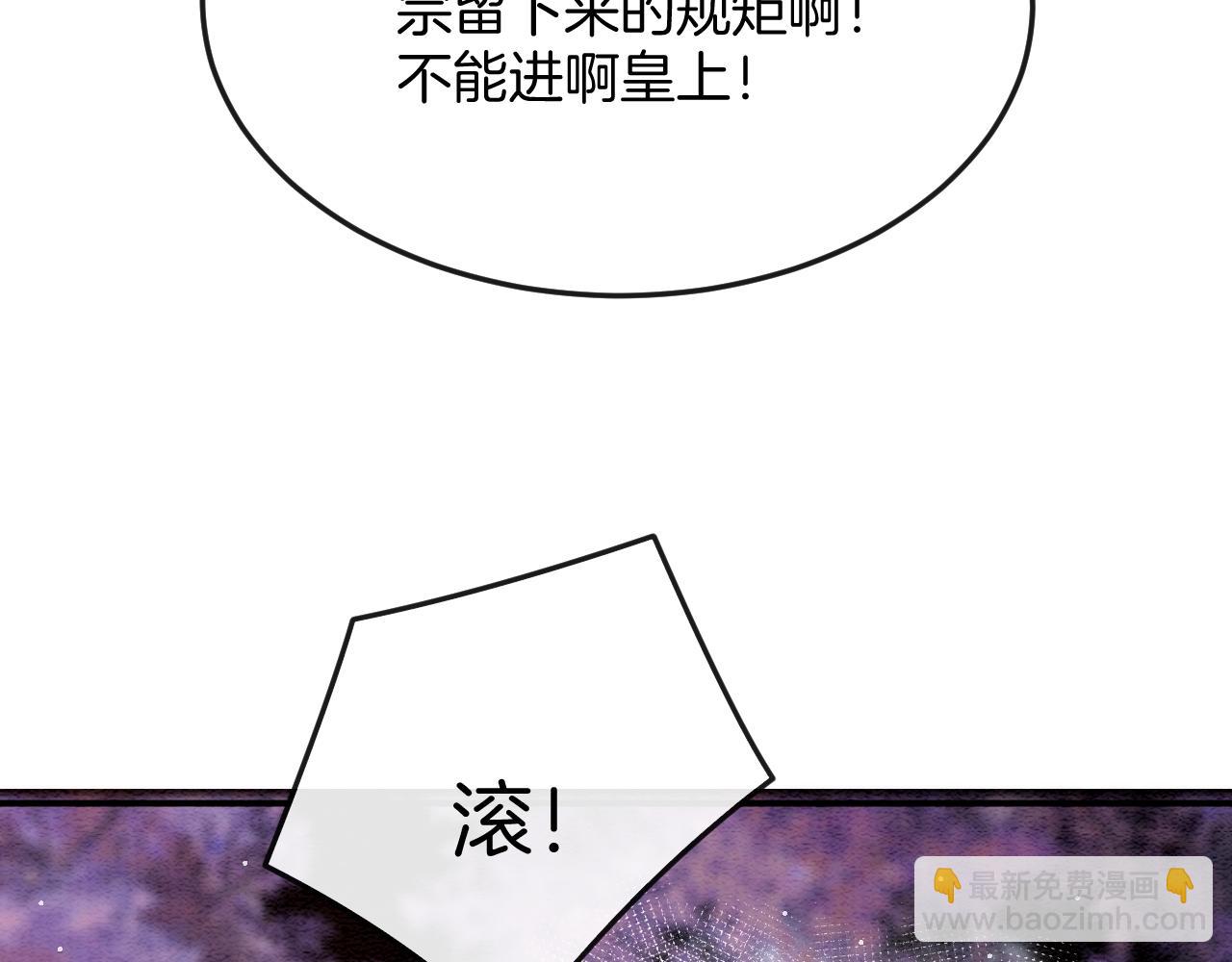 第54话 生了生了！是龙凤双胞胎38
