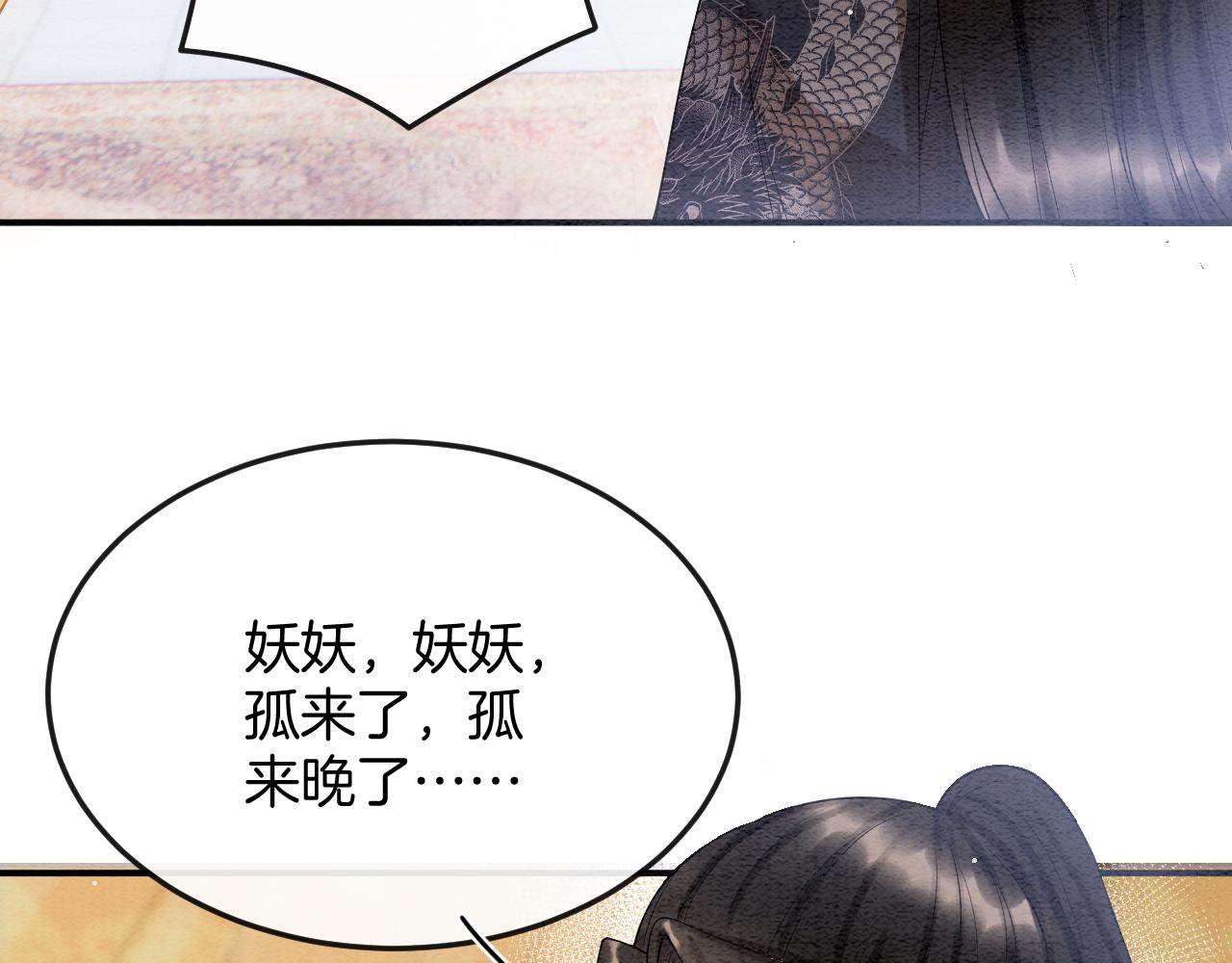 第54话 生了生了！是龙凤双胞胎45
