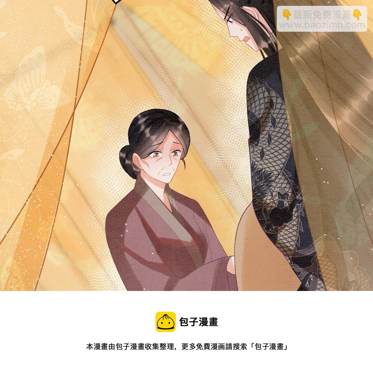 第54话 生了生了！是龙凤双胞胎49