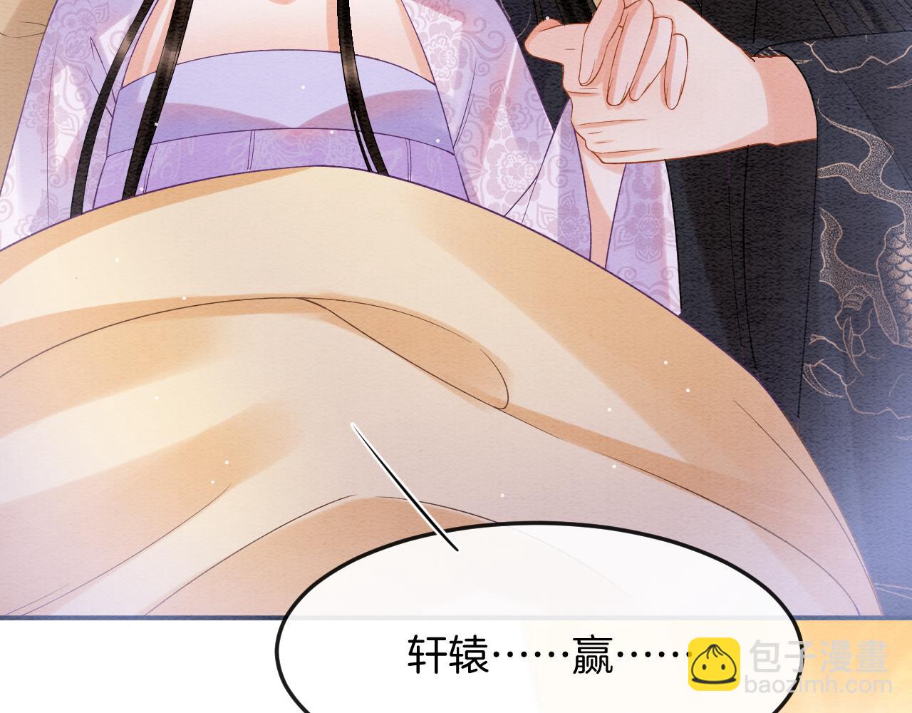 第54话 生了生了！是龙凤双胞胎51