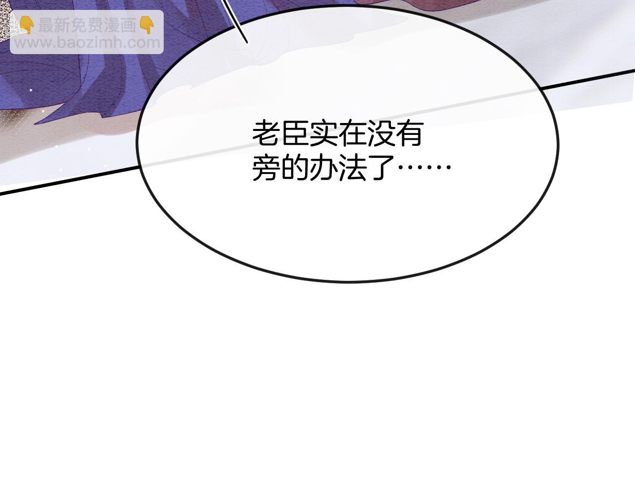 第54话 生了生了！是龙凤双胞胎55