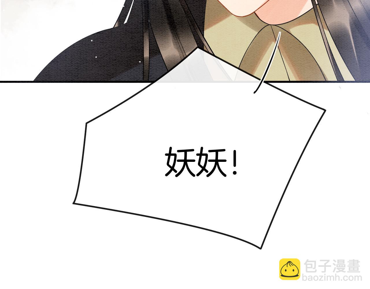 第54话 生了生了！是龙凤双胞胎60