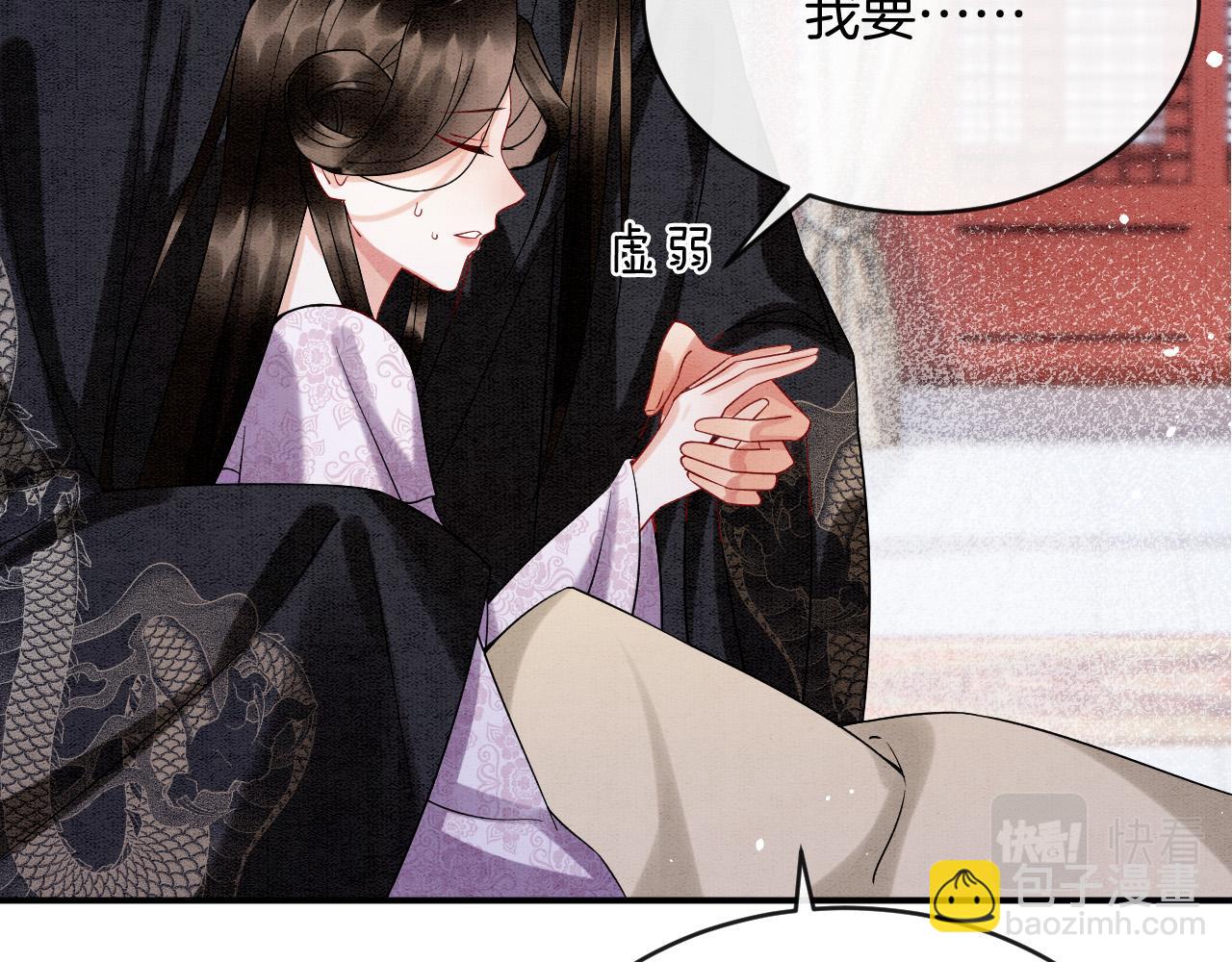 第54话 生了生了！是龙凤双胞胎66