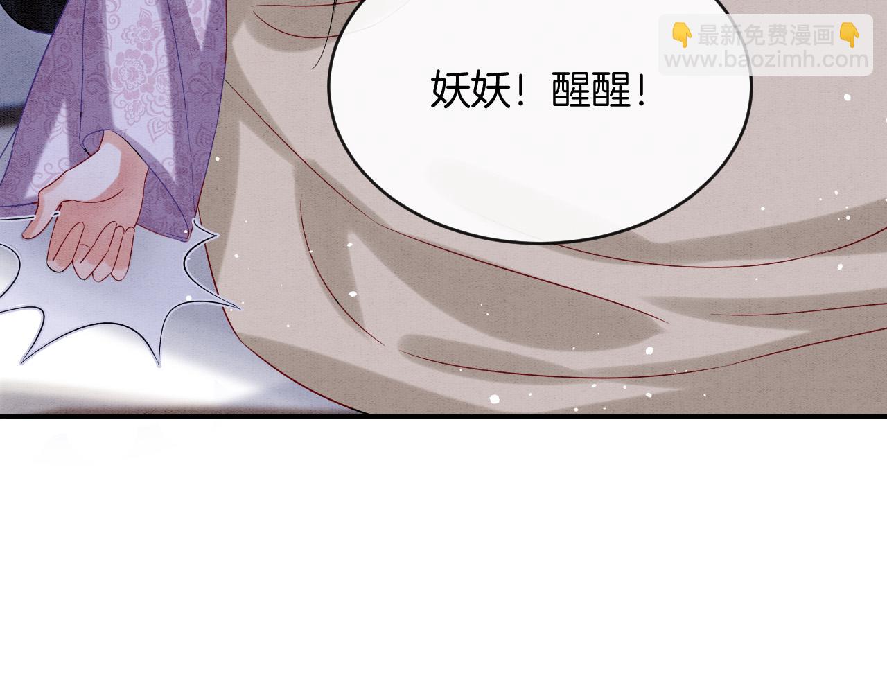 第54话 生了生了！是龙凤双胞胎72