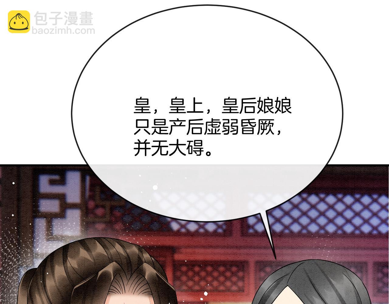 第54话 生了生了！是龙凤双胞胎73