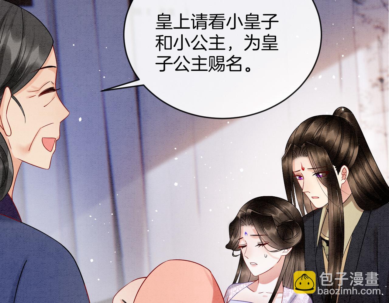 第54话 生了生了！是龙凤双胞胎76