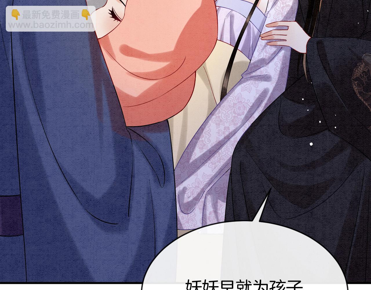 第54话 生了生了！是龙凤双胞胎77