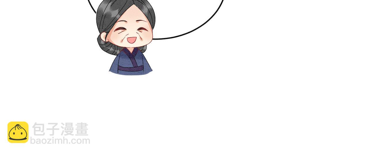 第54话 生了生了！是龙凤双胞胎82