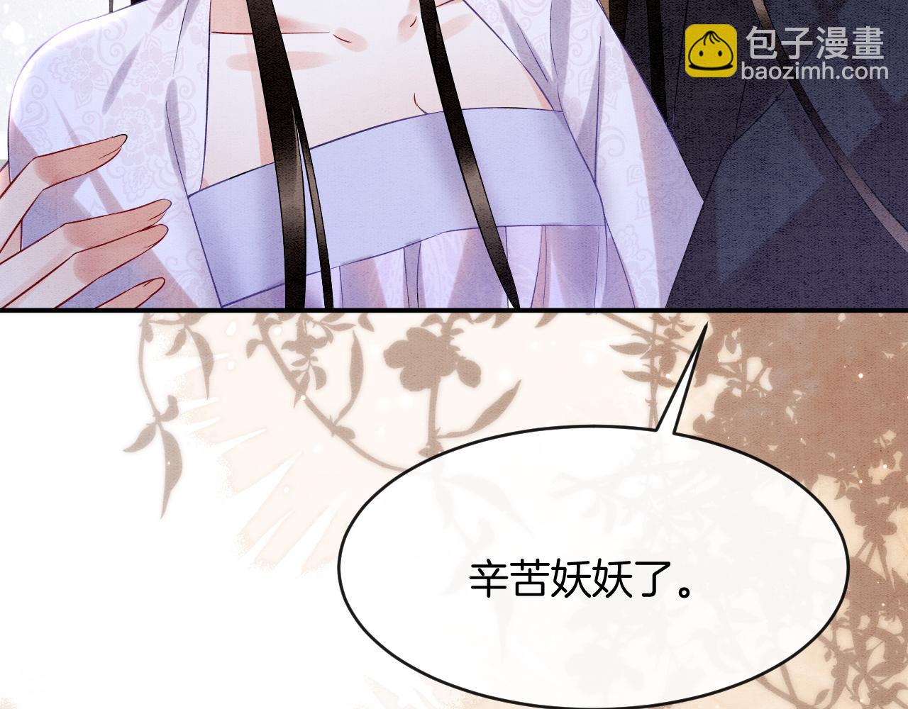第54话 生了生了！是龙凤双胞胎85