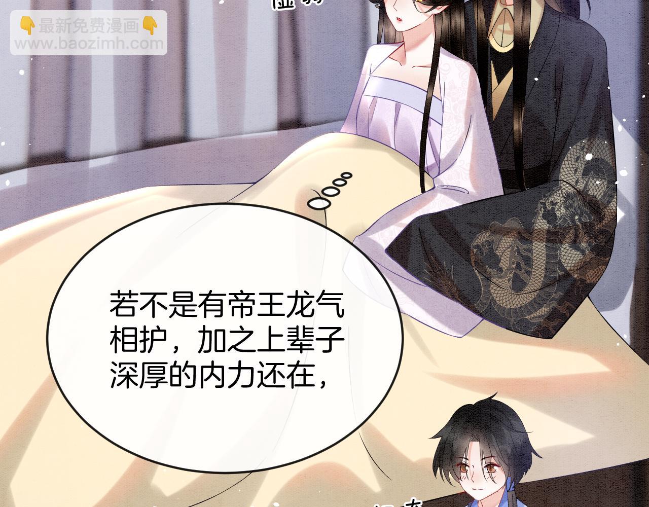 第54话 生了生了！是龙凤双胞胎89