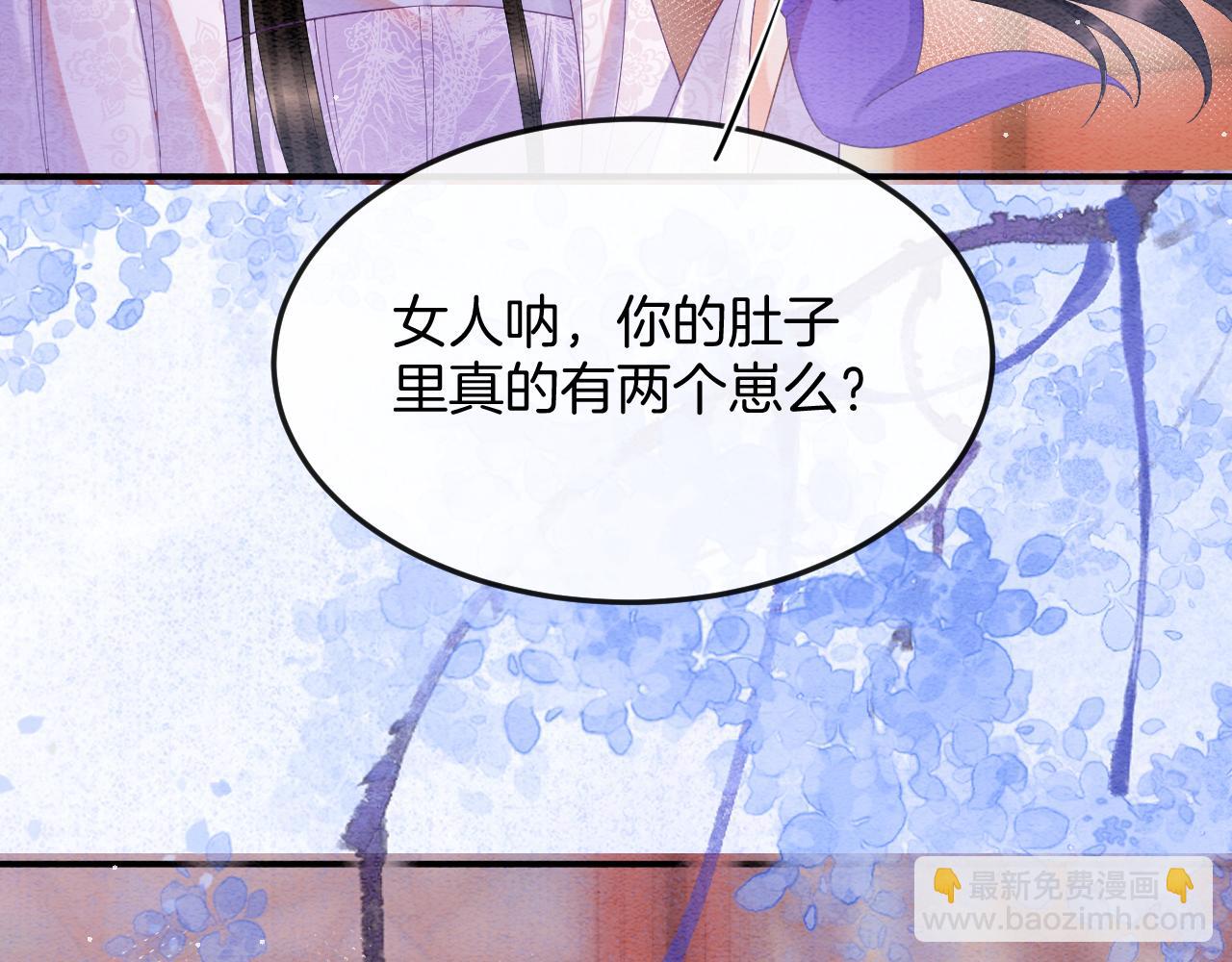 第54话 生了生了！是龙凤双胞胎9